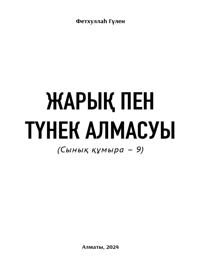 Кішкентай корей қыздарымен қара порно