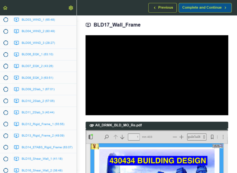 Wall Frame Design and Analysis Guide | PDF