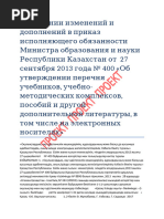 Заңды әкесі мен қызы порно