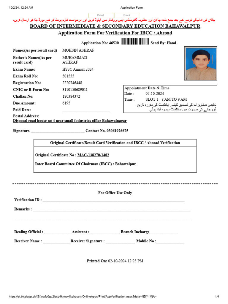 Application Form Mini Sanda Max | PDF