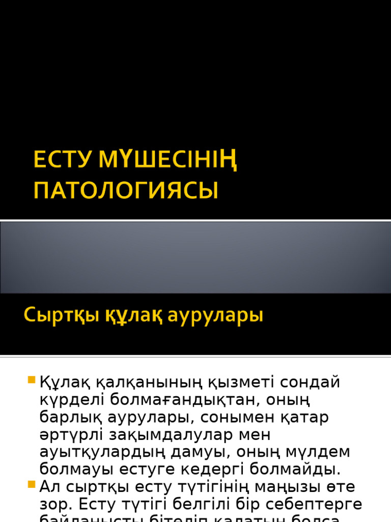 Пискадағы секс жылан