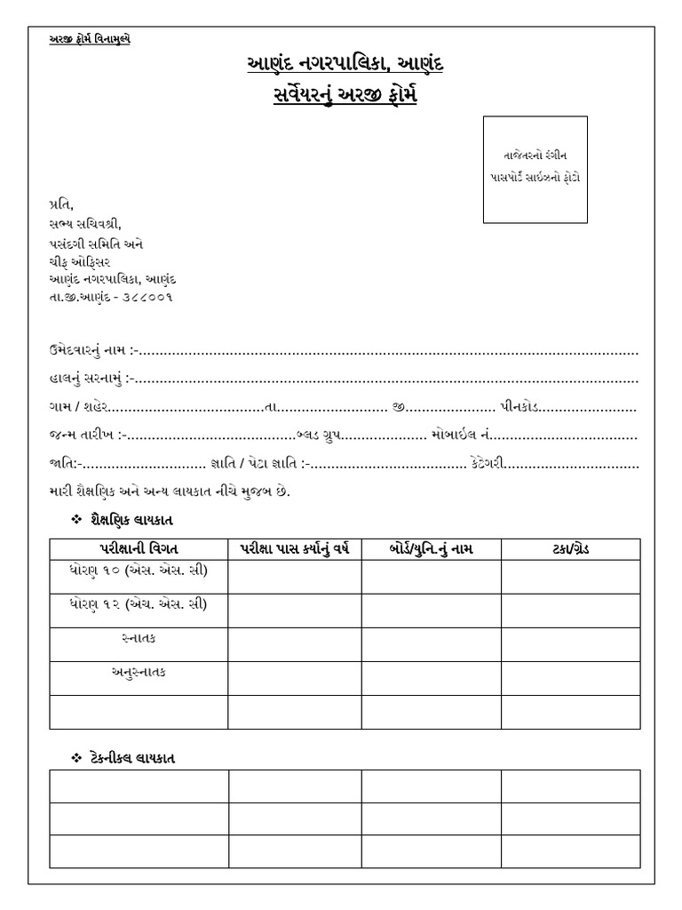 03 | PDF