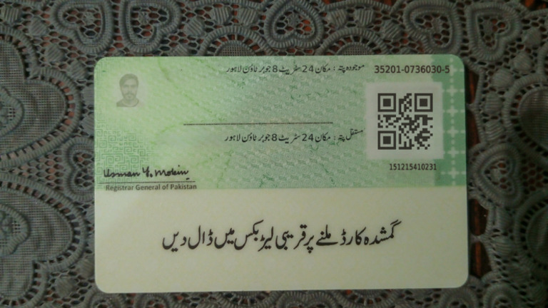 Imran Back | PDF