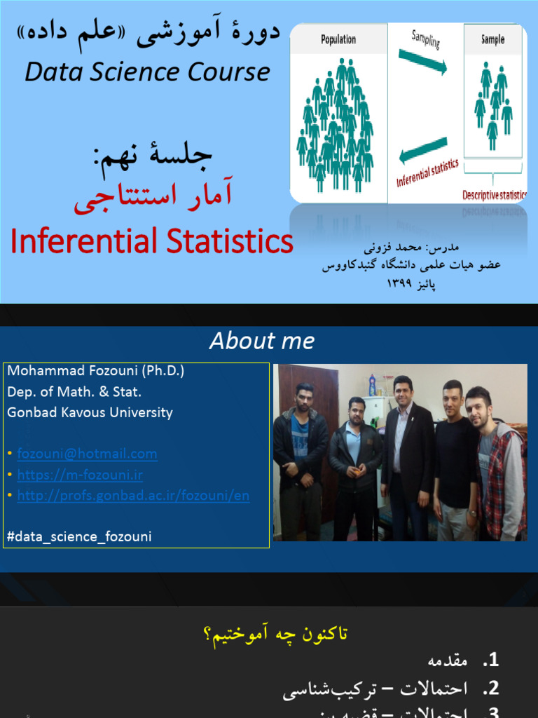 Data Science Course: Inferential Statistics | PDF