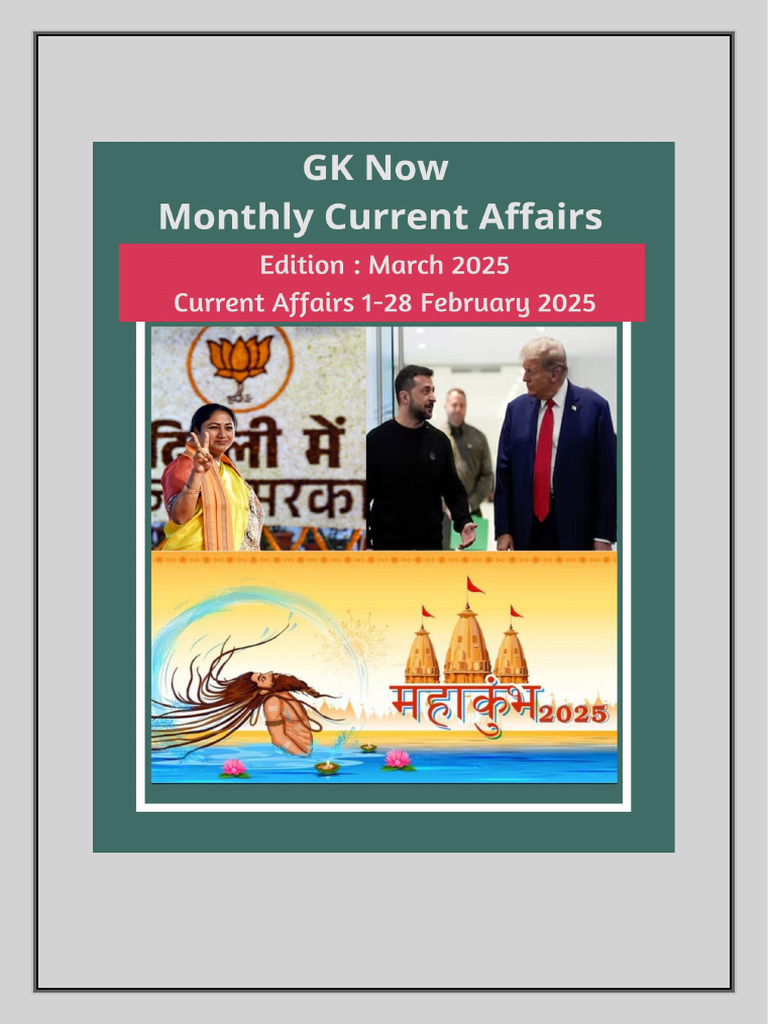 February 2025 Current Affairs Summary | PDF | Reserve Bank Of India ...