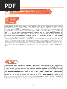 2026 수능특강 영어 변형문제 9강