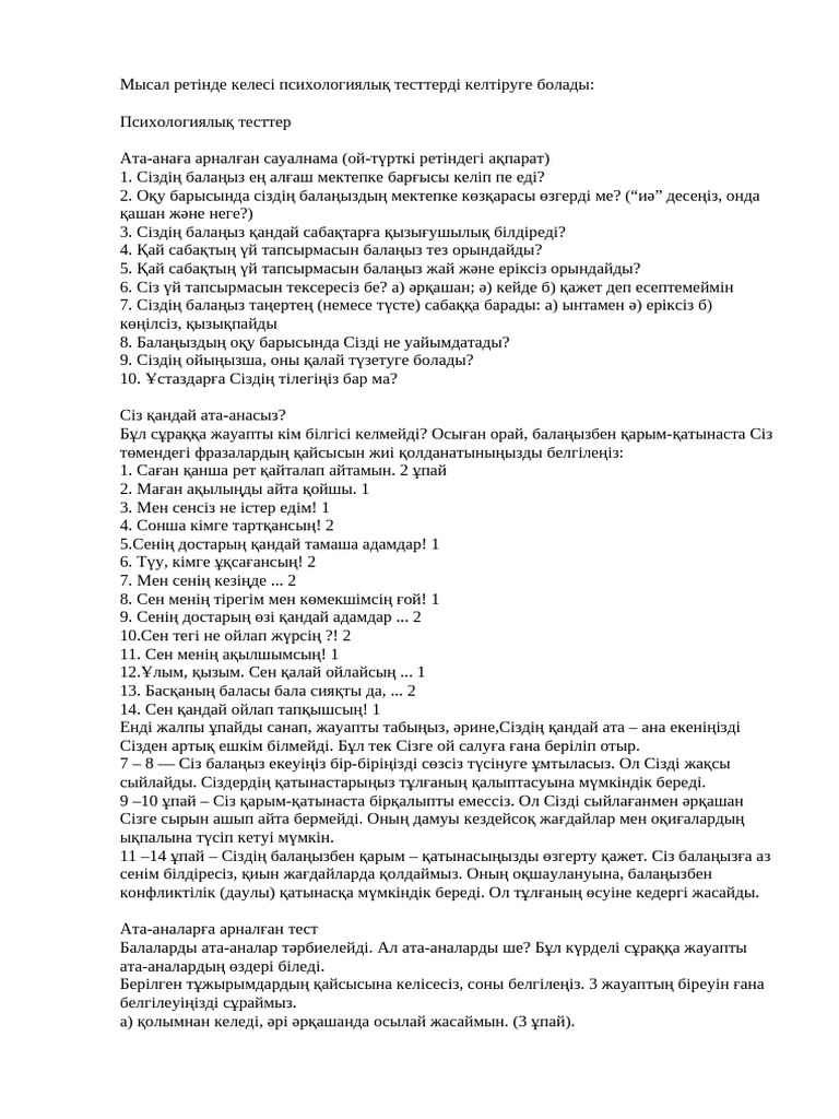 Виагра тобындағы Аленамен порно