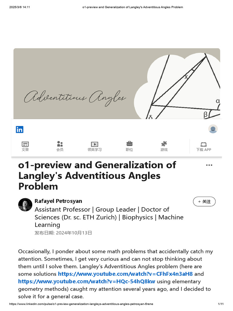 2024 AI解数学题 - o1-preview and Generalization of Langley's Adventitious ...