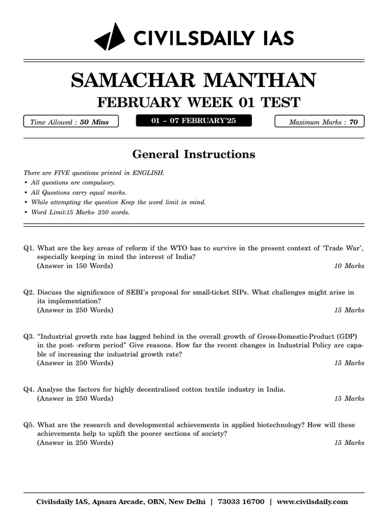 February 2025 IAS Test Questions | PDF