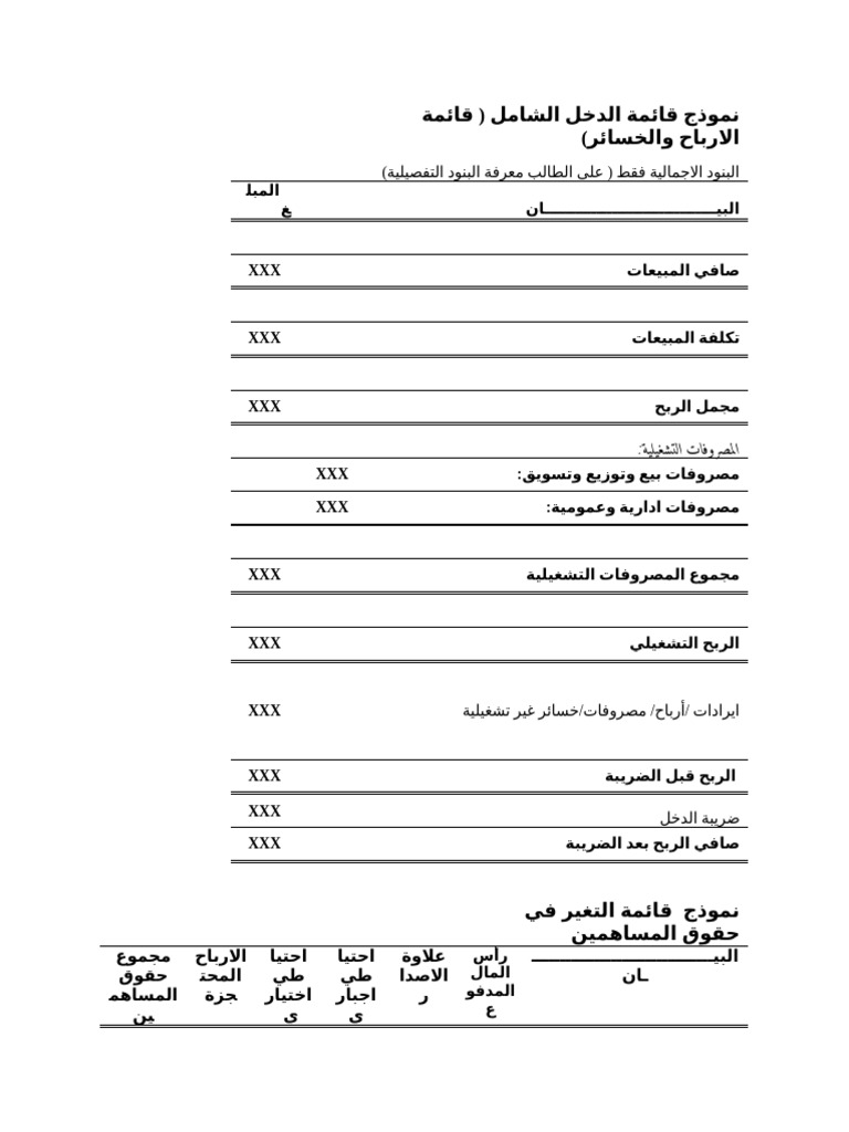 %d7%9e%d7%aa%d7%9e%d7%98%d7%99%d7%a7%d7%94%20(%d7%97%d7%a9%d7%91%d7%95 ...