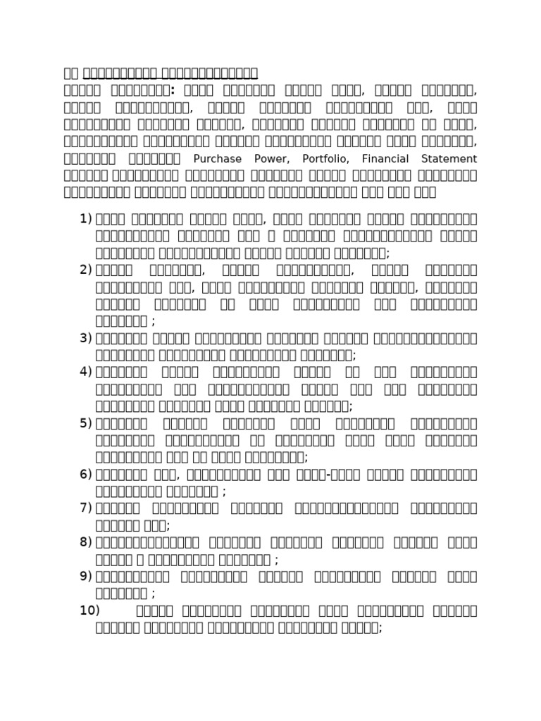 Job Manual | PDF