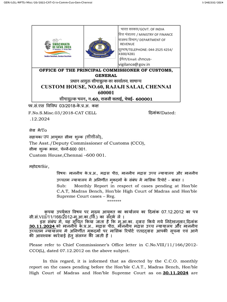 CAT Case Status Report - Chennai 600001 | PDF