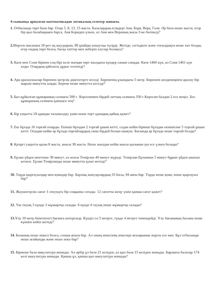 Пенис ұзындығын өлшейтін ресейлік порно