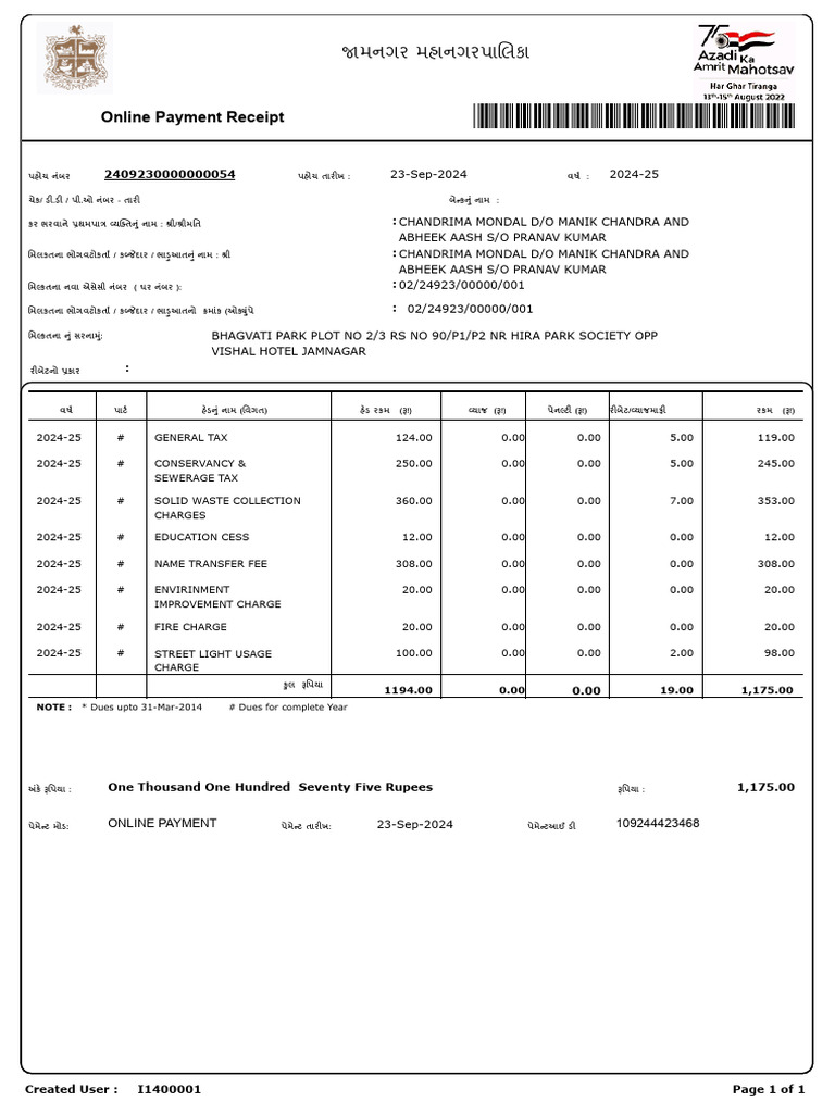 Online Payment Receipt | PDF