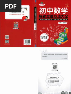 1741263880?v=1