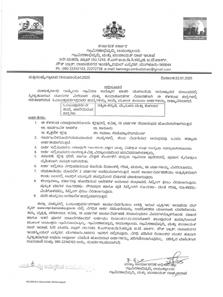 Notification For RDPR Karnataka Ombudsman Posts 67ac18a7001f061758996 | PDF