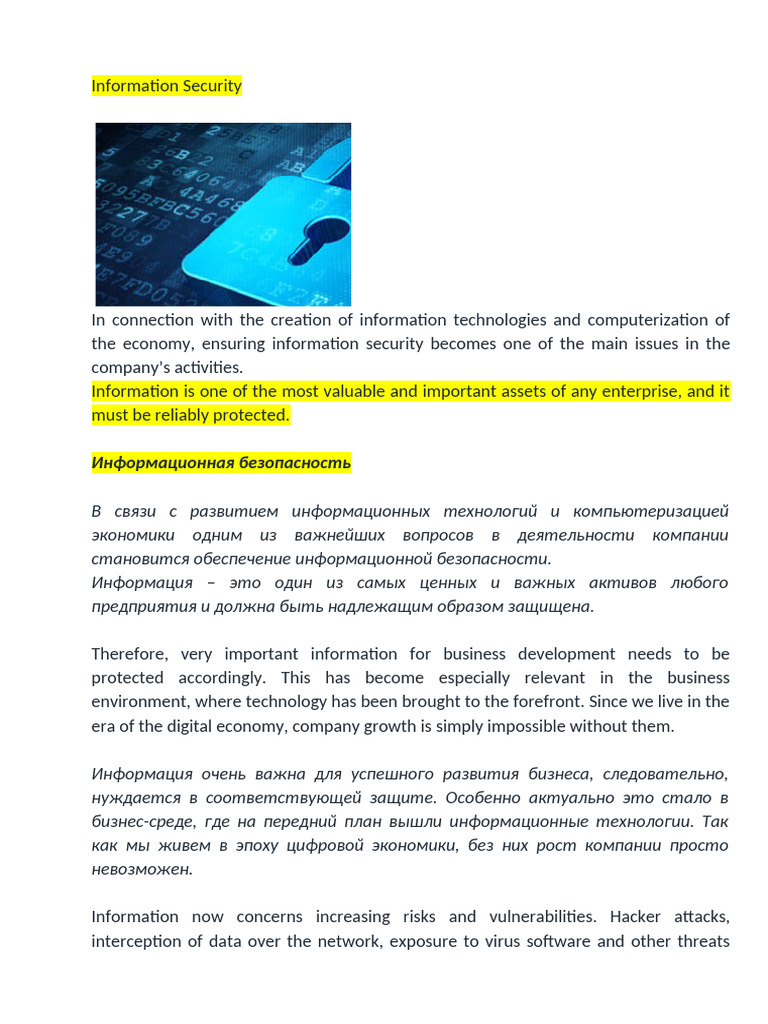 Information Security | PDF