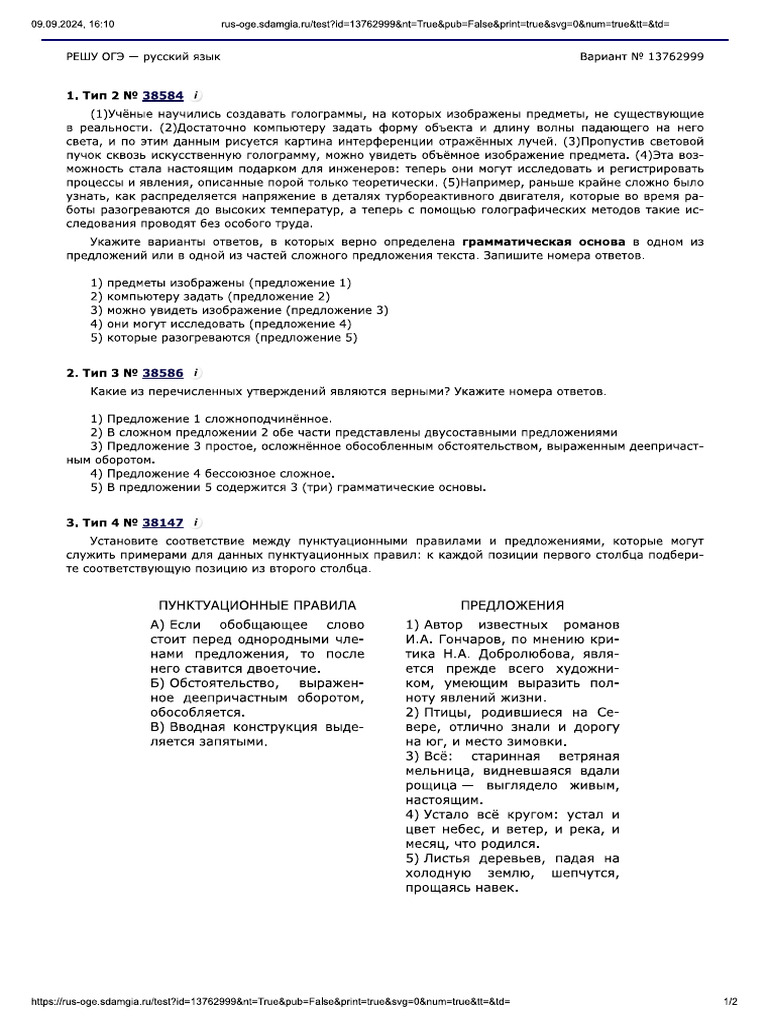 43 | PDF
