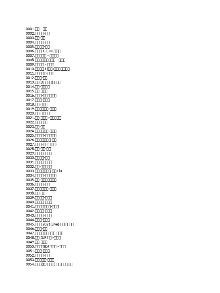 0001.可能- 程响| PDF