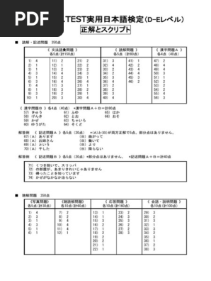 Makです☆（ABCDE5点まとめて） 1741274496?v=1