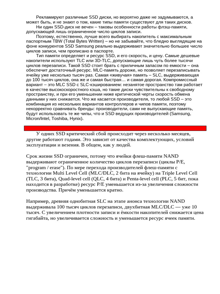 SSD | PDF