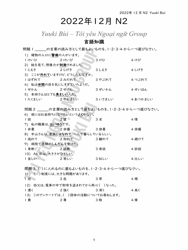 N2 T12-2022 Báº N Hoã N Thiá N (MARK) Final Version 2 | PDF