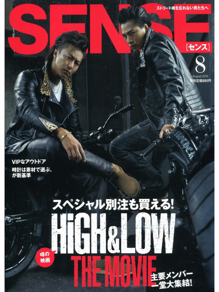 @sense 16 08 | PDF