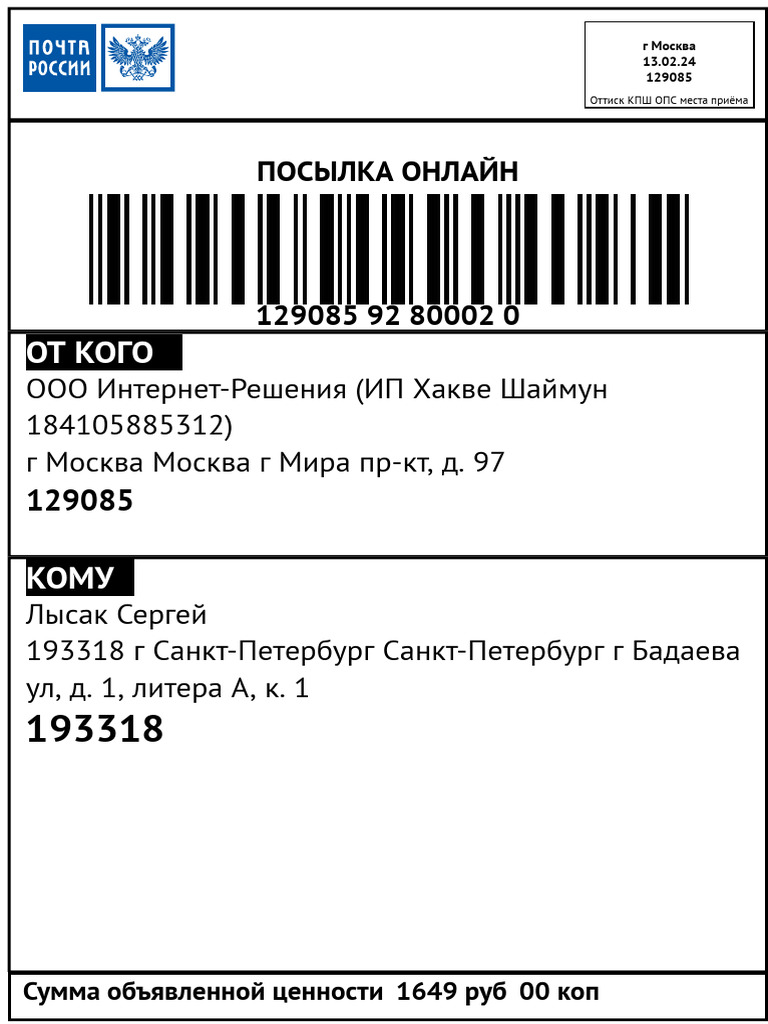 0121 1 | PDF