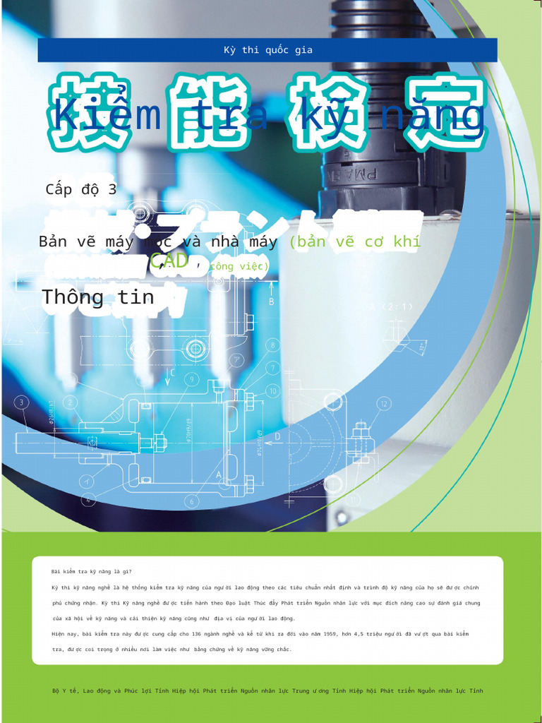 Panf Machine Cad | PDF