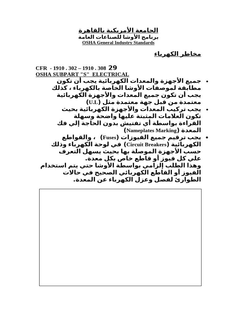 29 CFR | PDF