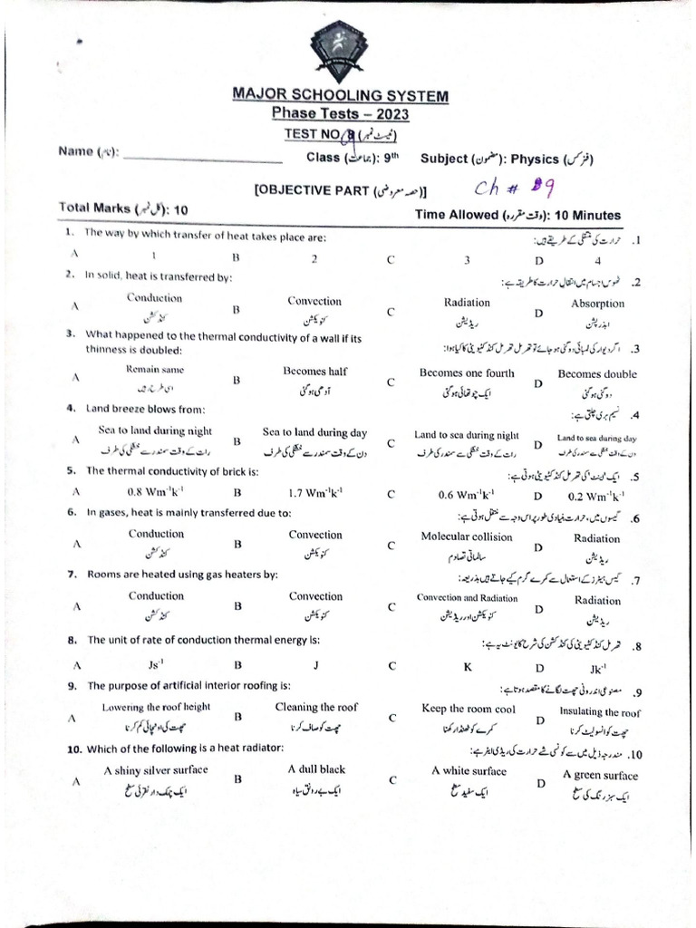 Document 83 | PDF