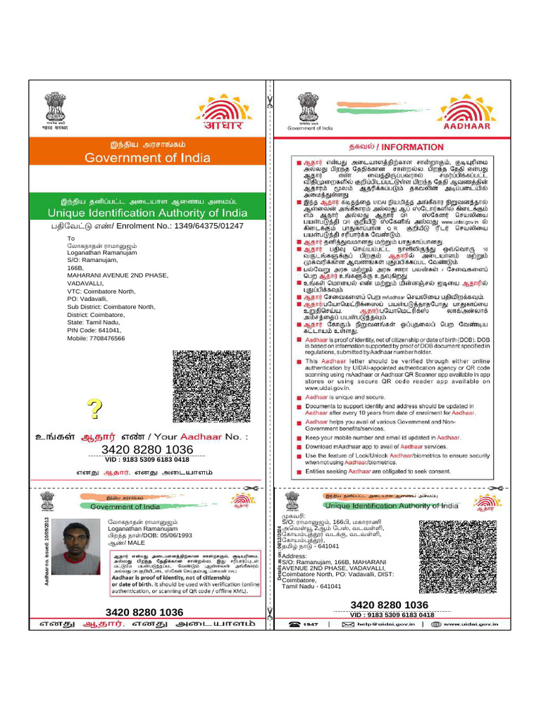 EAadhaar Compressed Compressed | PDF | Authentication | Access Control