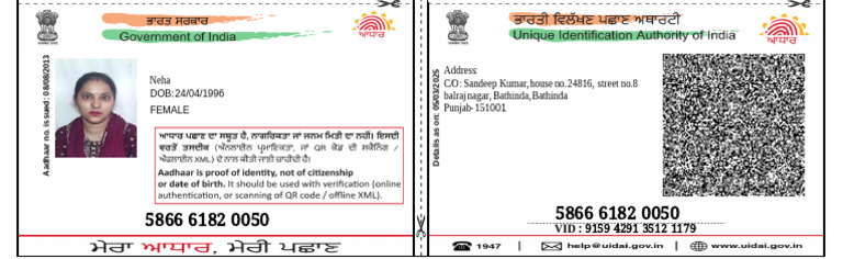 Neha's Aadhaar Card Details | PDF