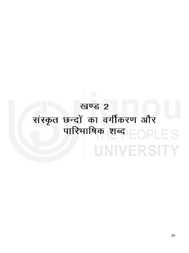 Block 2 | PDF