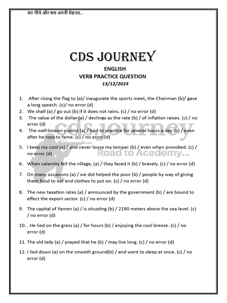CDS English Verb Practice Questions | PDF