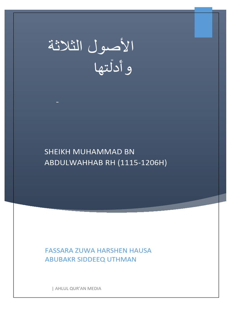 Usulus salasa | PDF | Semitic Words And Phrases | Abrahamic Religions