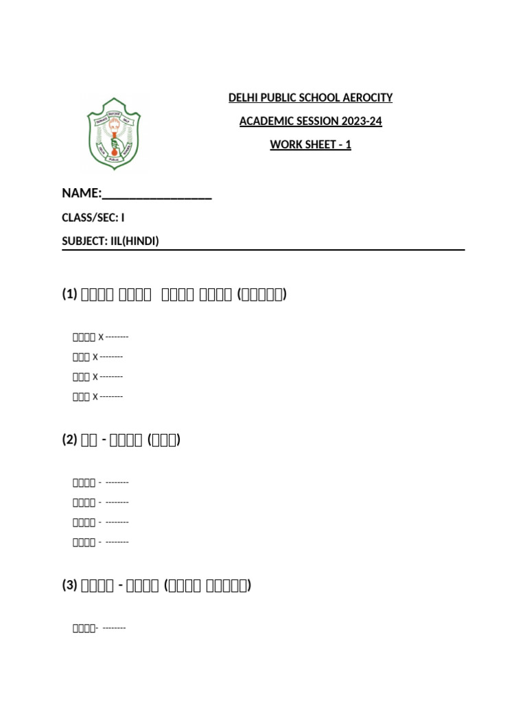 Pa4 QP | PDF