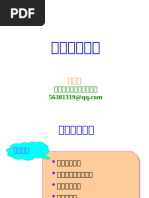 担保法大系第1卷〜第4卷 388 题库大作战数学六年级388 Koleksi Bank Soalan Matematik