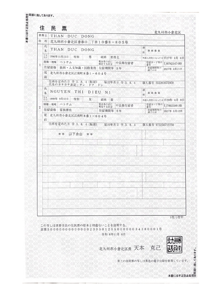 Than Duc Dong | PDF