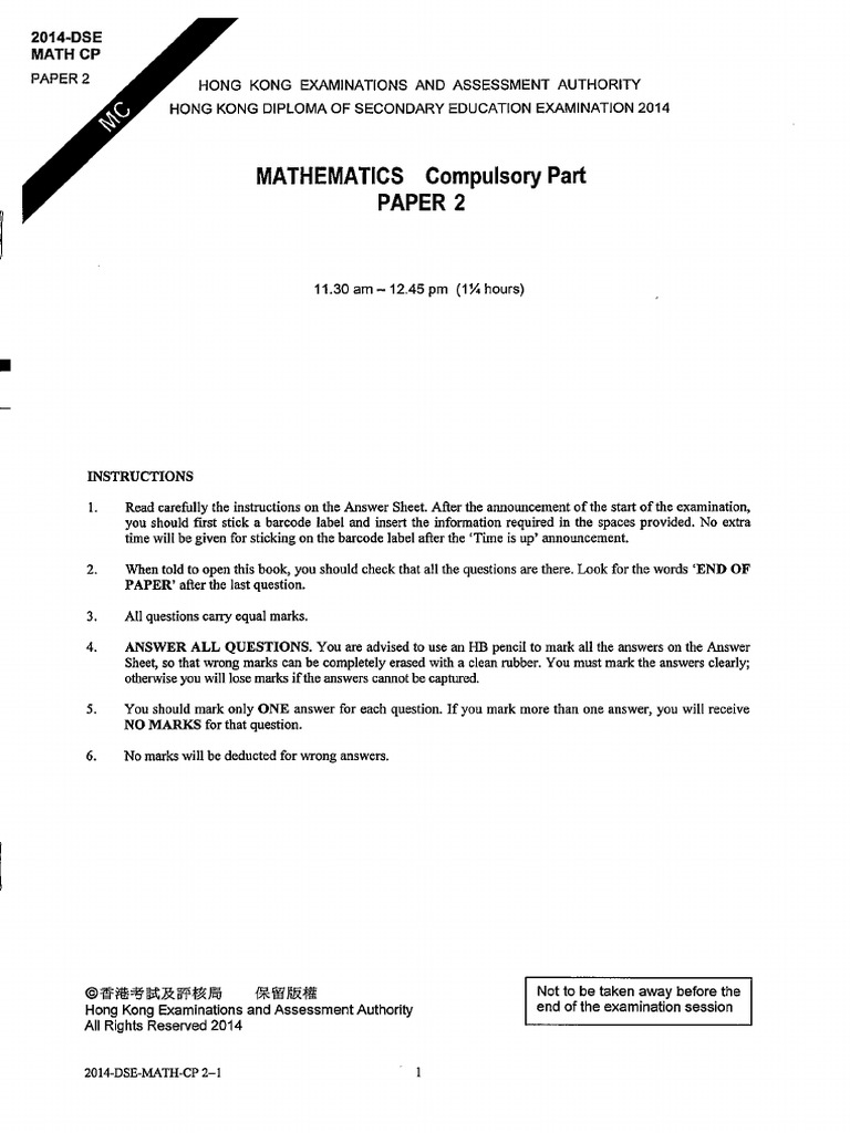 2014-Dse-Math CP P2 | PDF