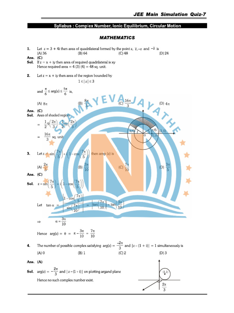 Quiz 7 Solution | PDF