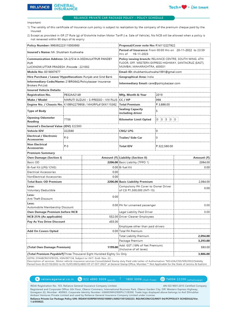 Reliance Car Insurance Policy Details | PDF | Insurance | Deductible