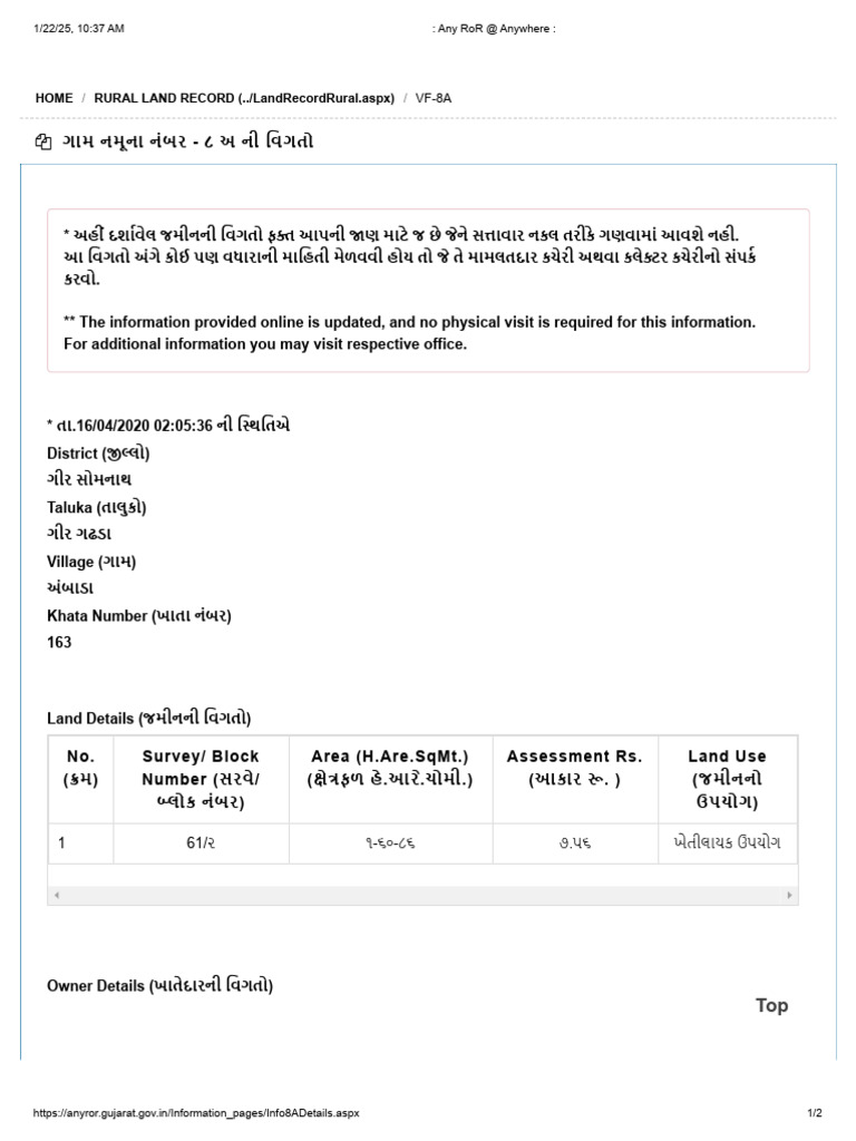 Home Rural Land Record (../landrecordrural - Aspx) | PDF