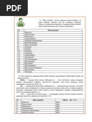 Жалаңаш африкалық тайпалардың суреттері