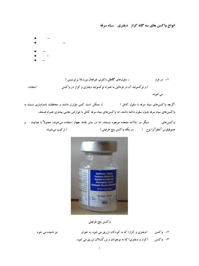 DTP or DTWP | PDF