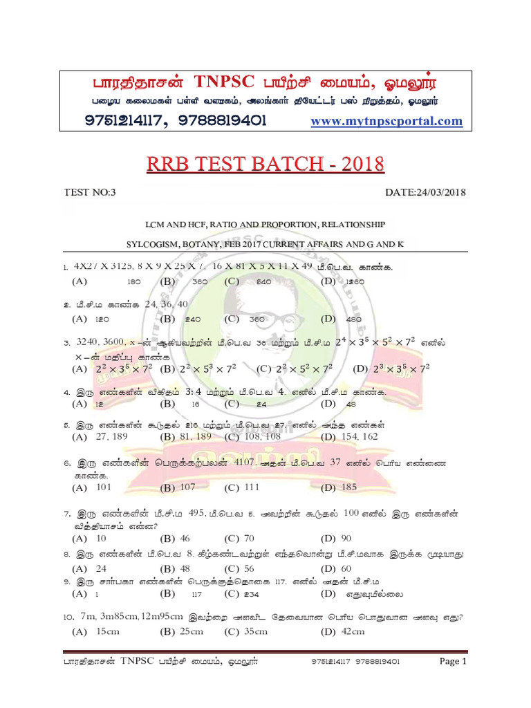 003 RRB Test No 003 | PDF
