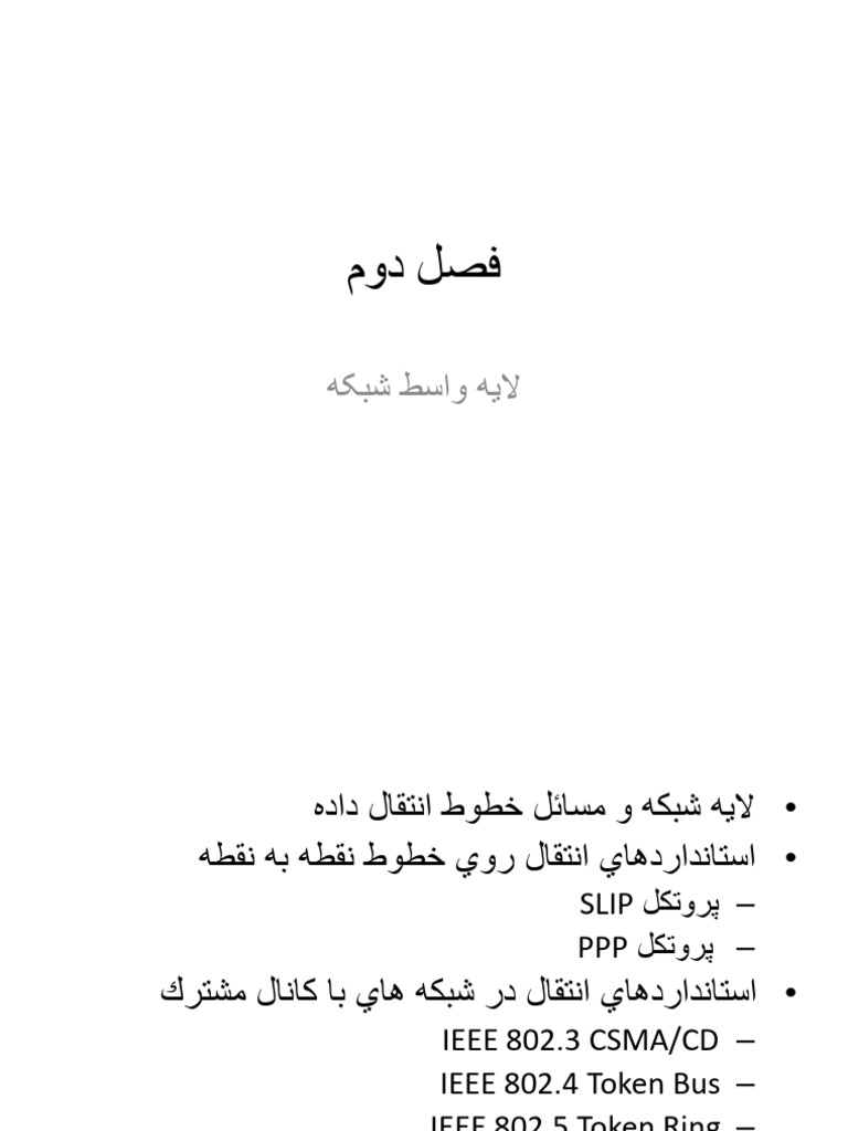 02 | PDF