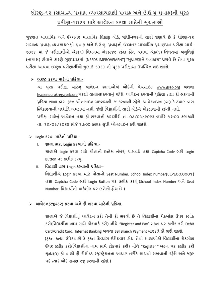 Instruction | PDF