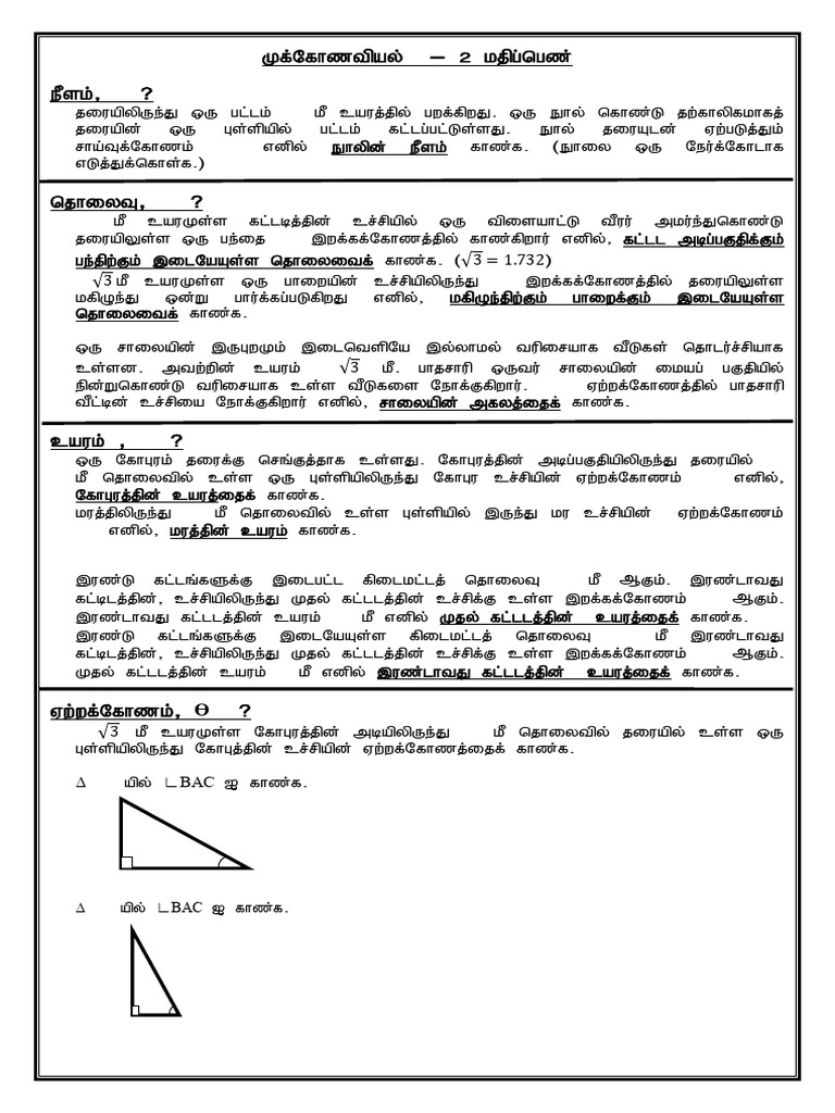 Geometry Problem Solutions and Calculations | PDF
