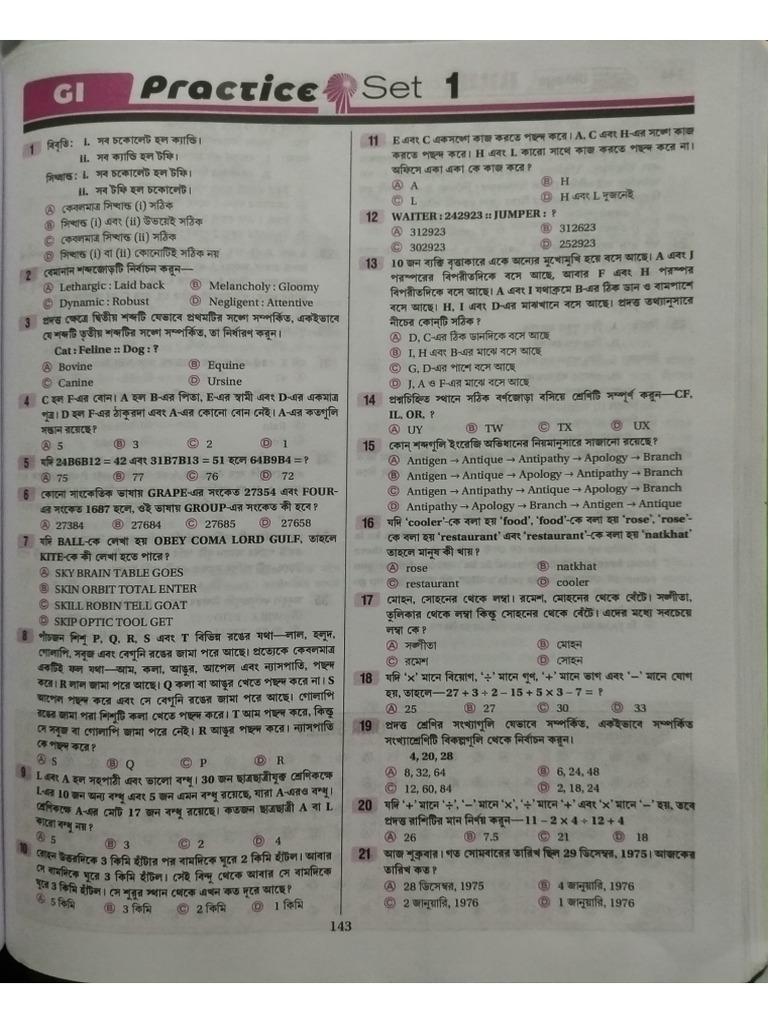 Gi Reasoning Set 1 | PDF